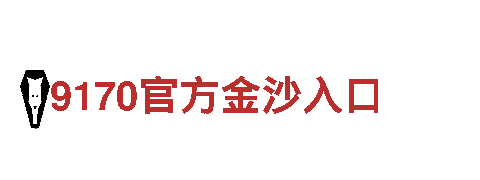 6566体育下载机械企业 | 专业机械制造与服务